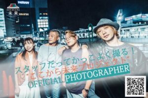 投稿についてもっと詳しく ステージと歩行者の安全を一緒に守ってくれる人募集してます。